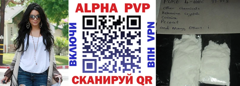 ссылка на мегу маркетплейс  Верхоянск  Alfa_PVP Crystall 
