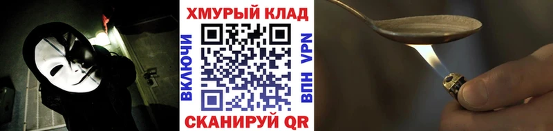 ГЕРОИН афганец  купить закладку  Верхоянск 