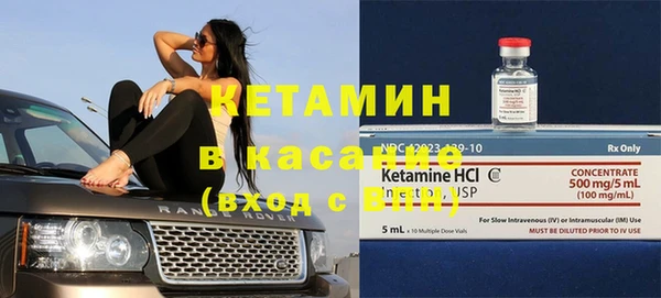 соль ск Баксан