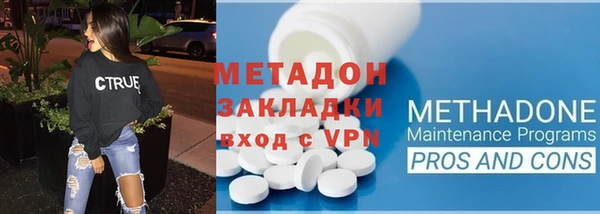 героин Балабаново