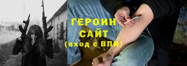 соль ск Баксан