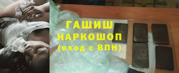 кокаин перу Михайловск
