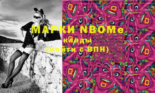 мдпв Балахна