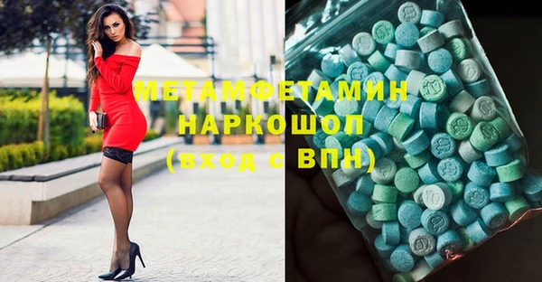 эйфоретик Белоозёрский