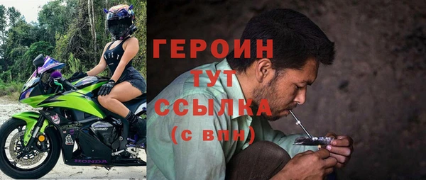 героин Балабаново