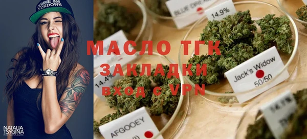 скорость Белокуриха