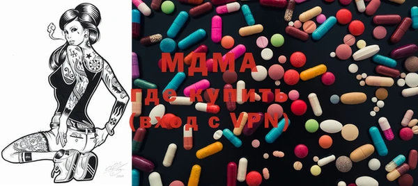 кокаин перу Михайловск