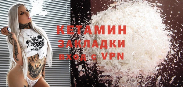 героин Балабаново