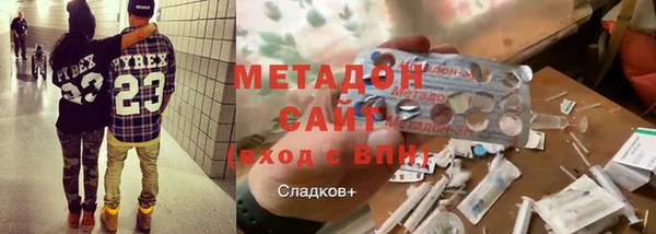 соль ск Баксан