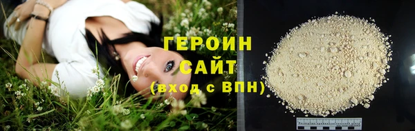 скорость Белокуриха