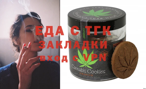 альфа пвп Беломорск