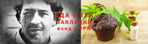 соль ск Баксан