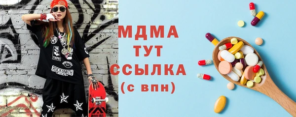 синтетический гашиш Михайловка