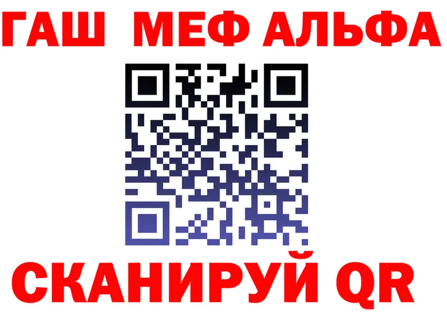 Героин VHQ зеркало мориарти гидра Верхоянск