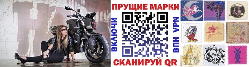 Марки 25I-NBOMe 1,8мг hydra зеркало Верхоянск