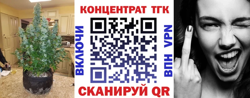 ТГК вейп  Верхоянск 