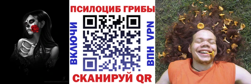 Галлюциногенные грибы ЛСД  Верхоянск 